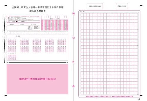 问卷星能限制答题时间吗