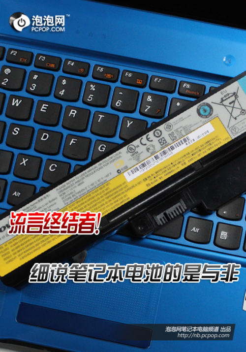 手机电池校正