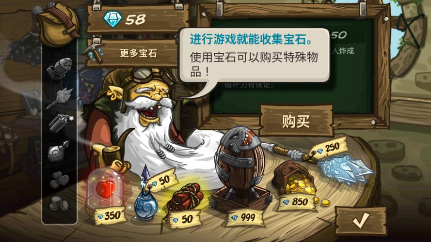 王国保卫战内置菜单破解版中文版