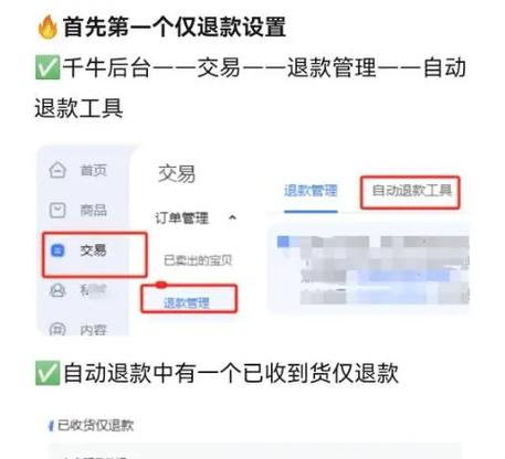 淘宝货在途中能不能退款
