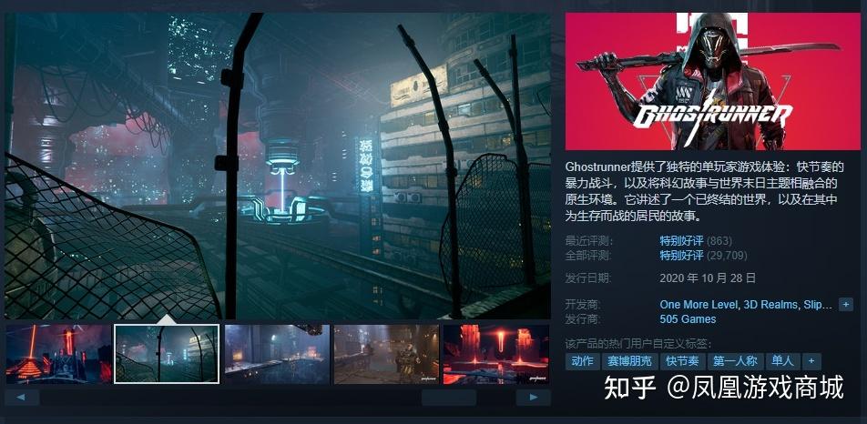 幽灵行者史低多少钱