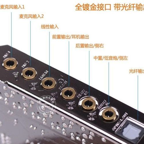 声卡有伴奏没有人的声音