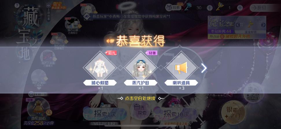 qq炫舞手游什么时候抽奖最好