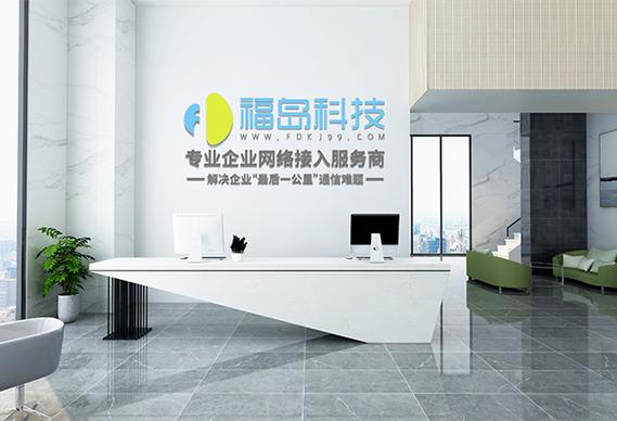 讯客科技有限公司官网