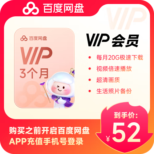 季卡是几个月
