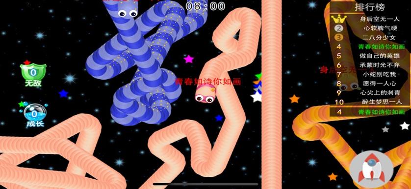 贪吃蛇大作战 app