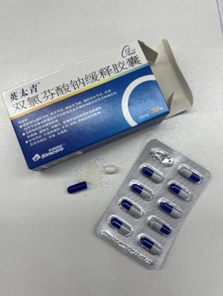 附近的社区医院