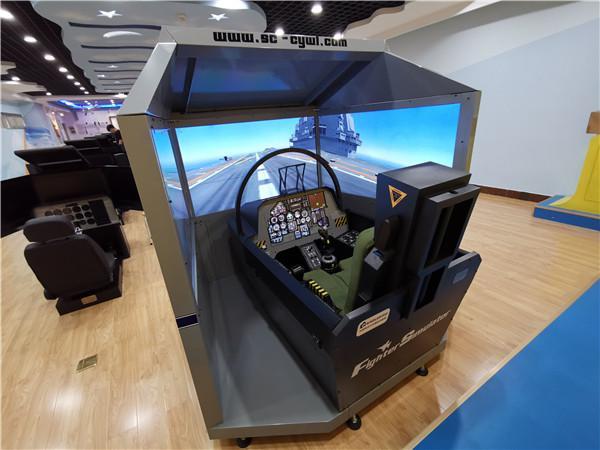 航空模拟器