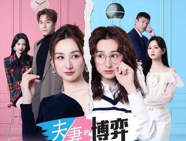 tvb最新港剧2026在线观看截图3