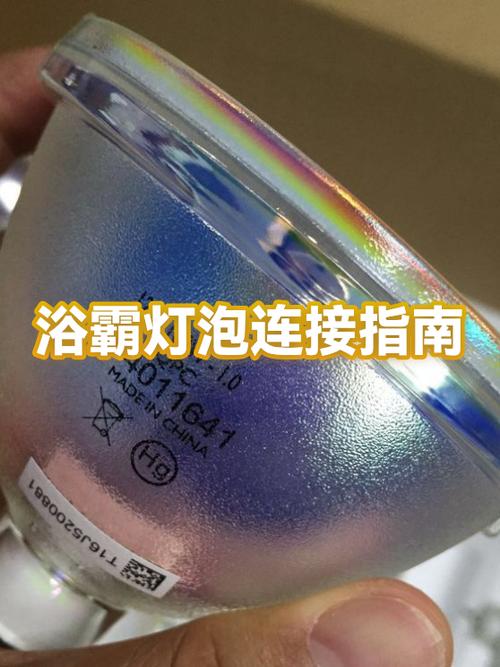 家用浴霸灯泡多少瓦