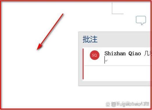 word如何关闭设置右上角1