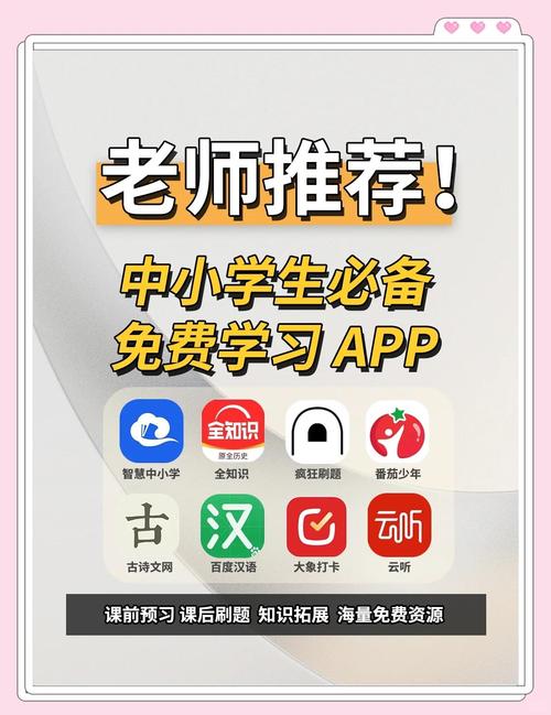 下载优学通app下载安装