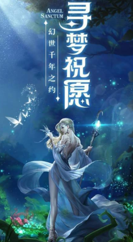 圣墟 笔趣阁 圣墟 笔趣阁