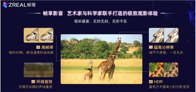 优酷帧享和杜比
