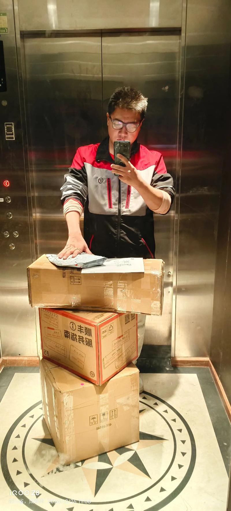涪陵顺丰快递电话