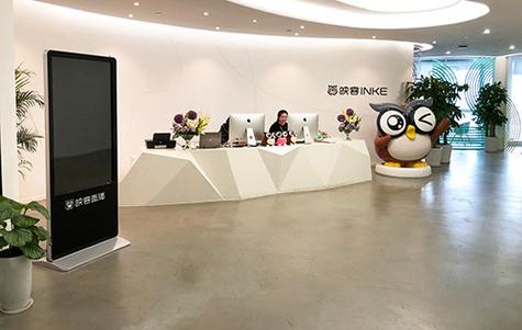 北京映客科技有限公司 北京映客科技有限公司