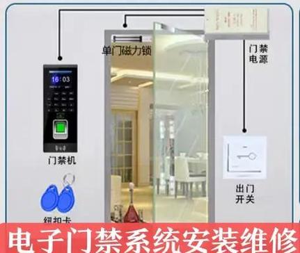 入户可视门禁安装视频教程