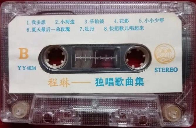 歌曲大全100首老歌