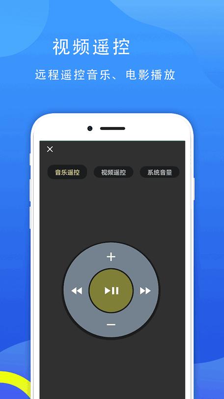 电脑助手app截图2