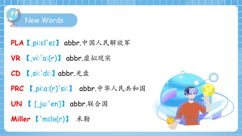 hnit能组成什么单词截图3