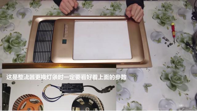 浴室暖风灯坏了怎么办截图3