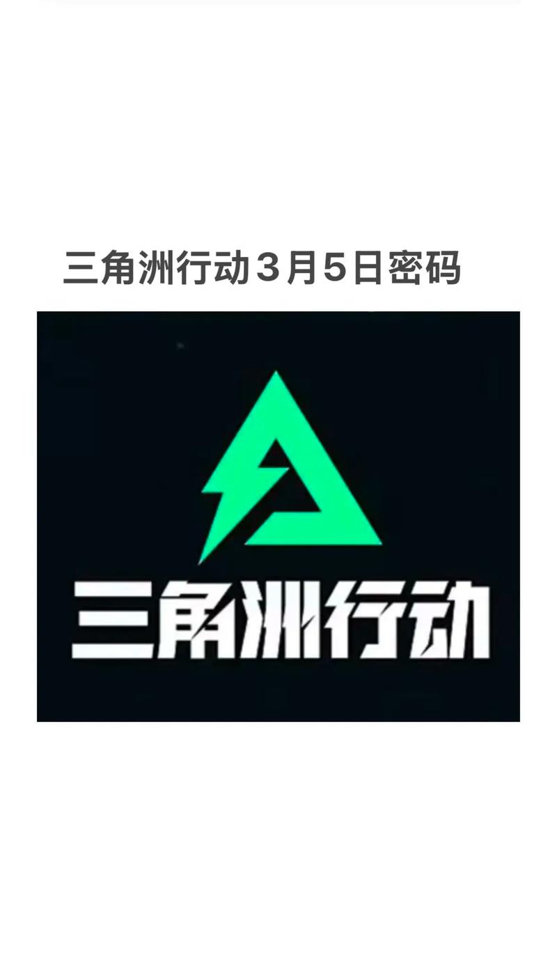 三角洲ck天卡 三角洲ck天卡