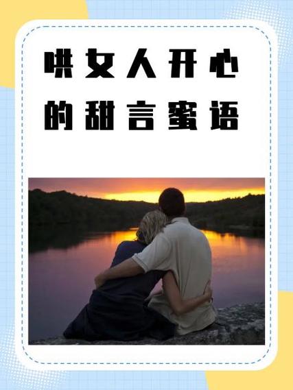 女生优点怎么夸才讨喜
