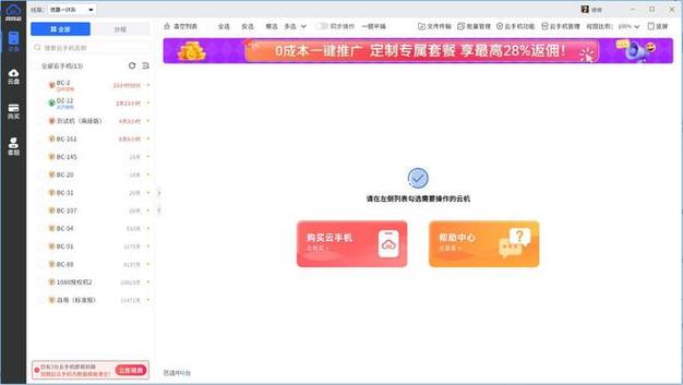 网易手机关联账号查询