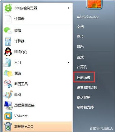 更新了系统能不能还原