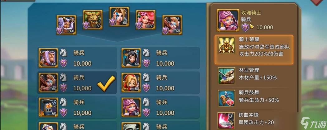 王国纪元刷图英雄搭配