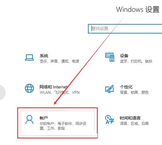 更改管理员账户名字截图3