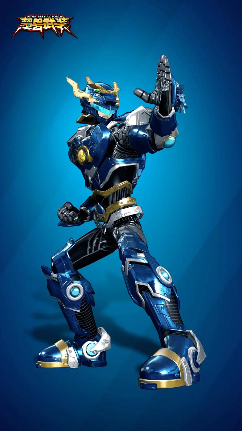 超兽武装人物 超兽武装人物