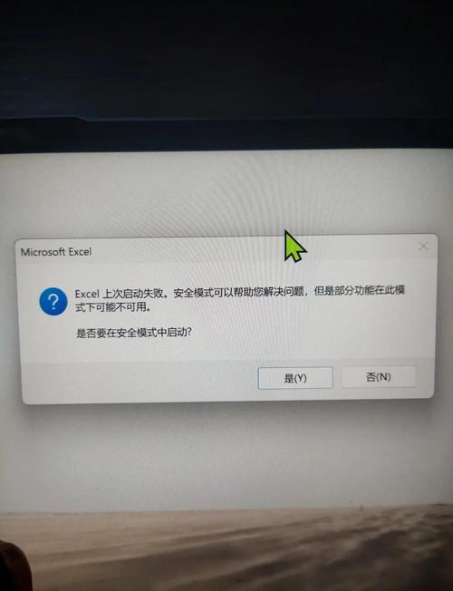腐蚀服务器加载不进去截图2