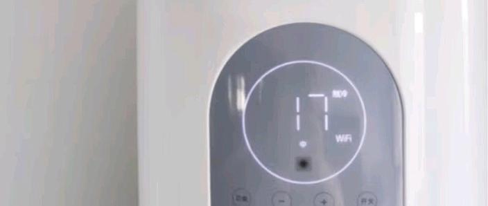 格力wf怎么使用截图2