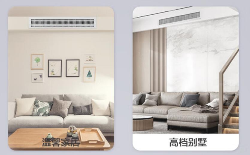 格力wf怎么使用截图3