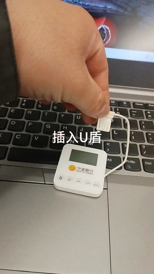 手机检测不到u盾