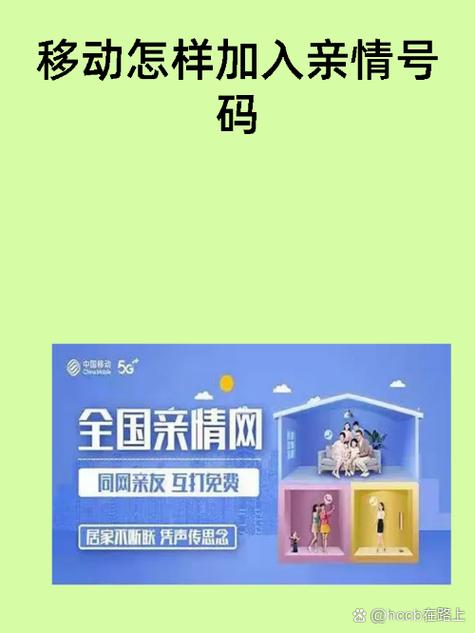 爱家亲情圈靠谱吗? 爱家亲情圈靠谱吗?