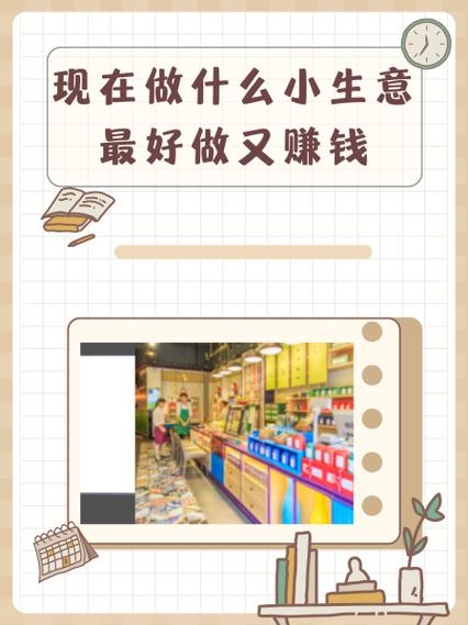 轻皮做什么赚钱 轻皮做什么赚钱