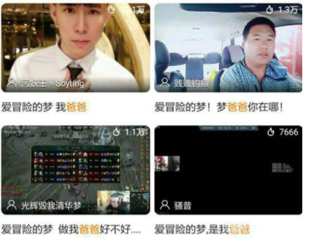 虎牙爱冒险的梦的真实身份