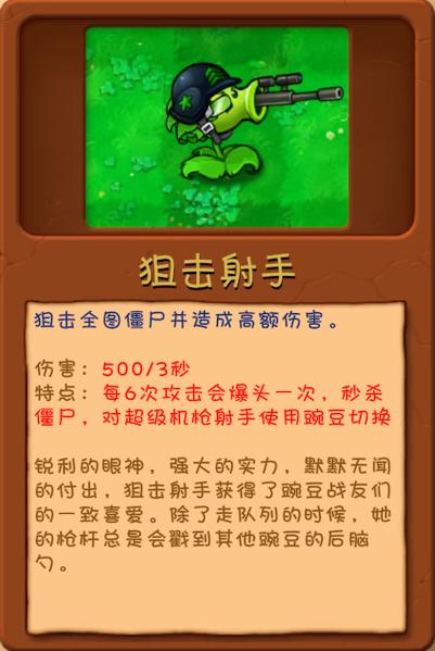 融合版官方安卓手机版截图1