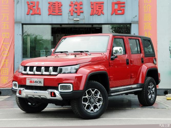 北京bj40plus真实口碑