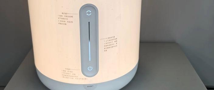 小米床头灯2连接homekit