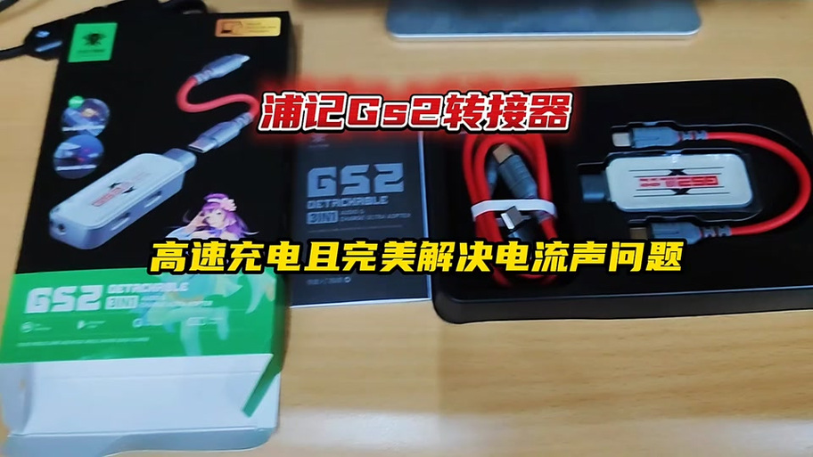 雷蛇耳机麦有电流声 雷蛇耳机麦有电流声