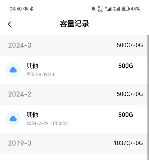 1100luus最新版本更新了啥百度网盘Remind