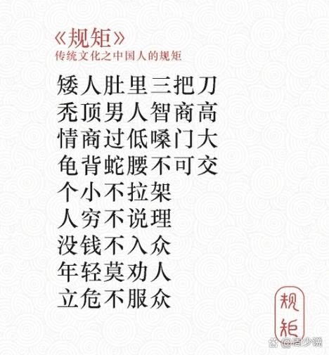 龙王招女婿的规矩
