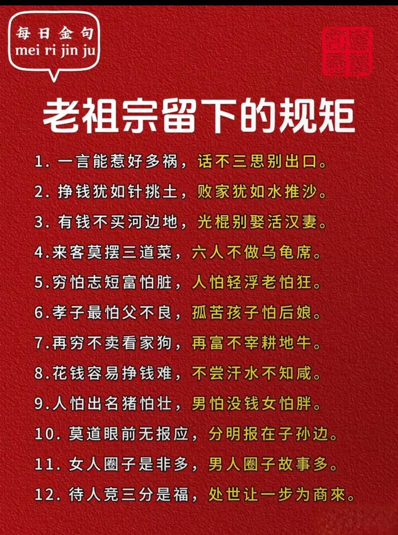 龙王招女婿的规矩截图2