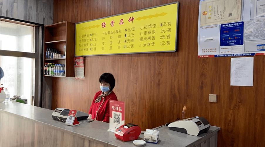 收银员基本要求