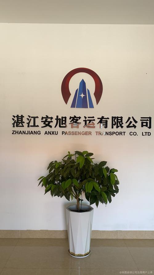 安旭汽车招聘