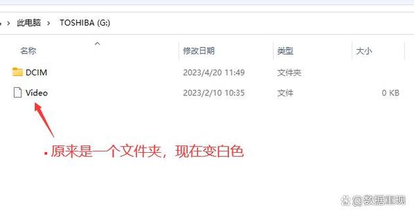 文件夹变白是怎么回事