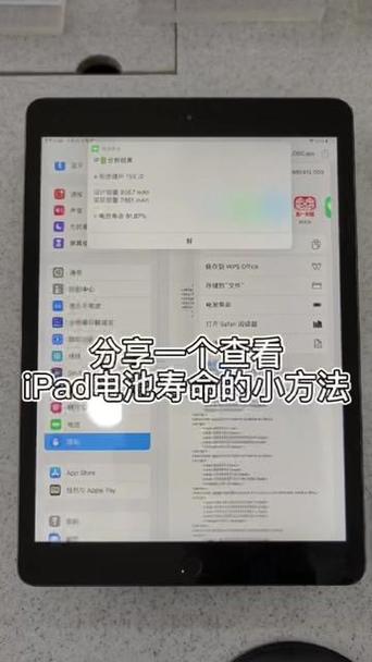 ipad怎么充电最健康